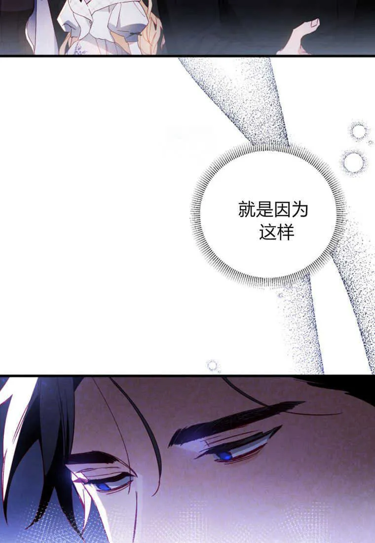 第07话 第106页