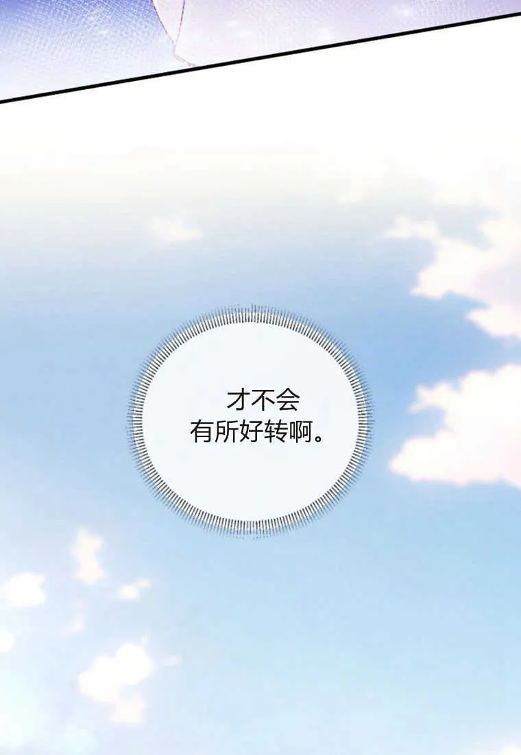 第07话 第107页