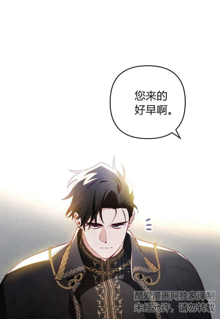 第07话 第111页