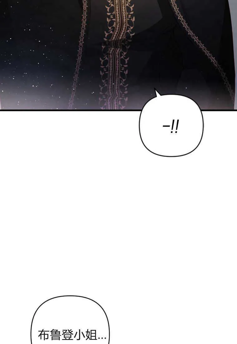 第07话 第112页