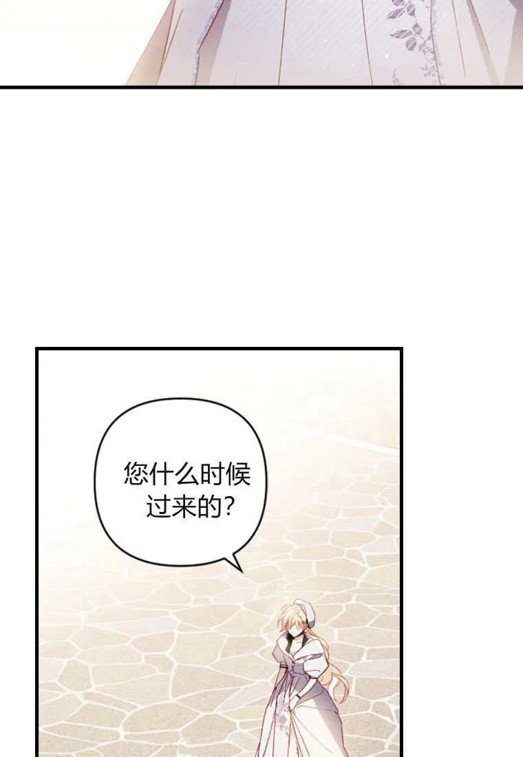 第07话 第114页