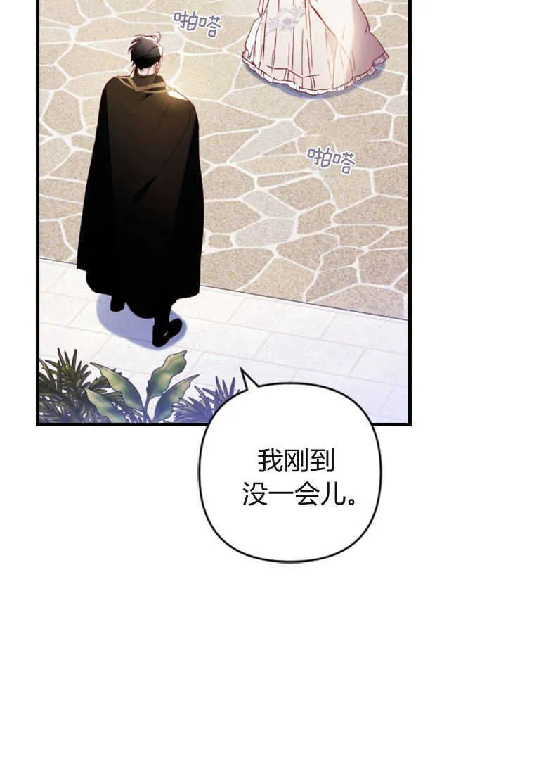 第07话 第115页