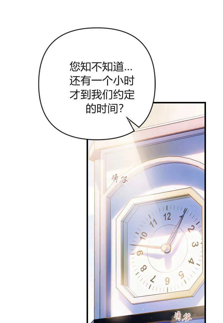 第07话 第116页