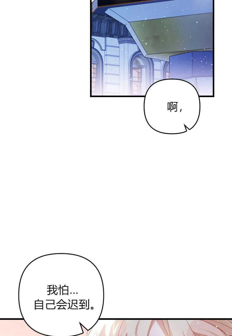 第07话 第117页
