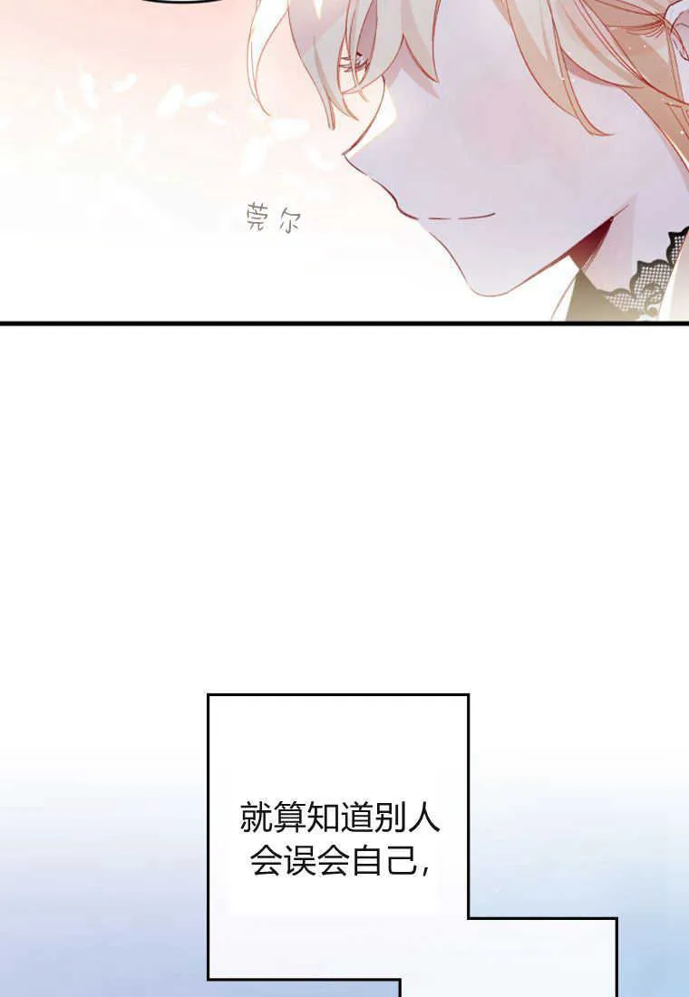 第07话 第118页