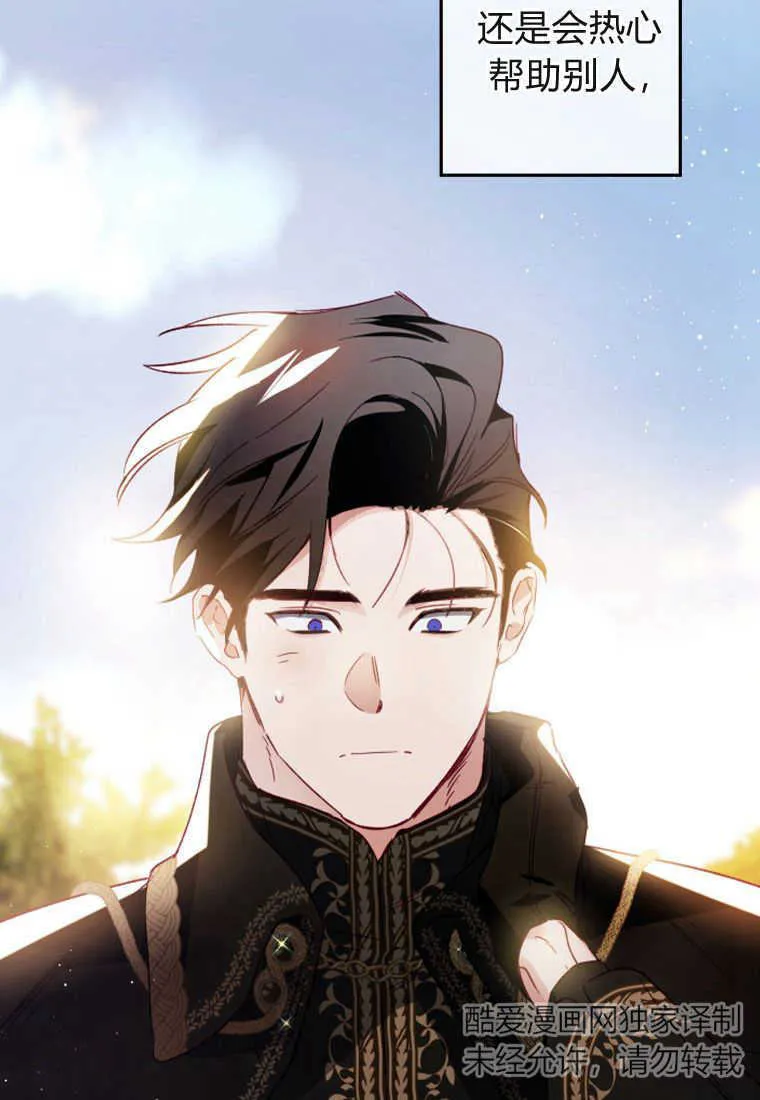 第07话 第119页
