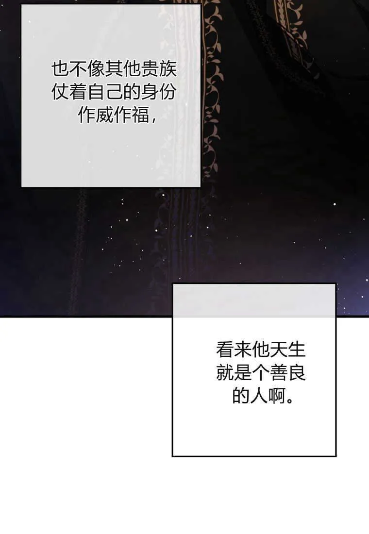 第07话 第120页