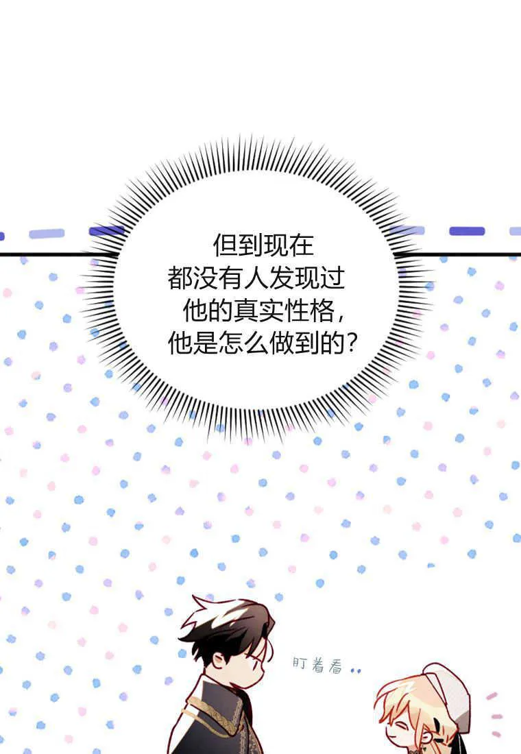 第07话 第121页