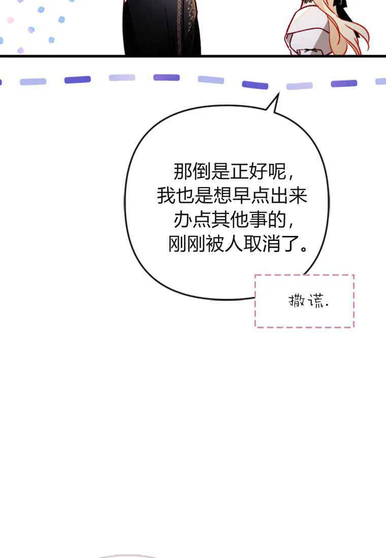 第07话 第122页