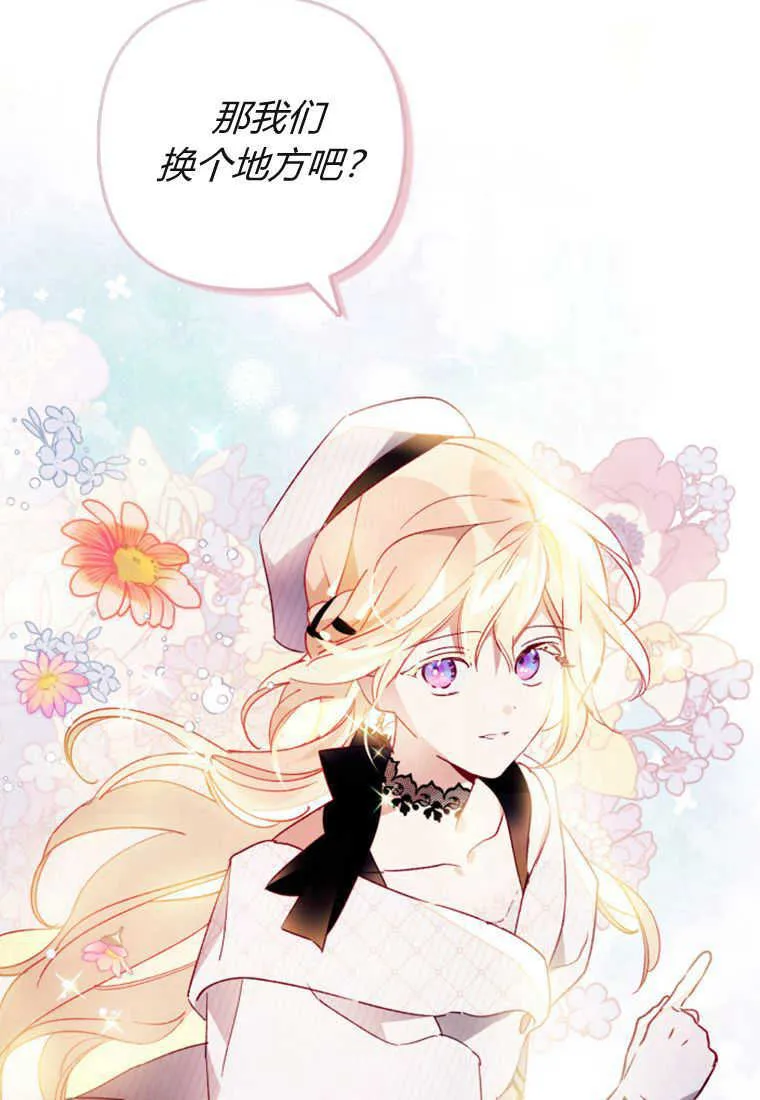 第07话 第123页