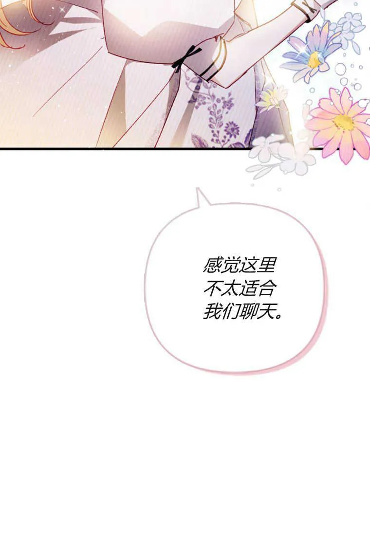 第07话 第124页