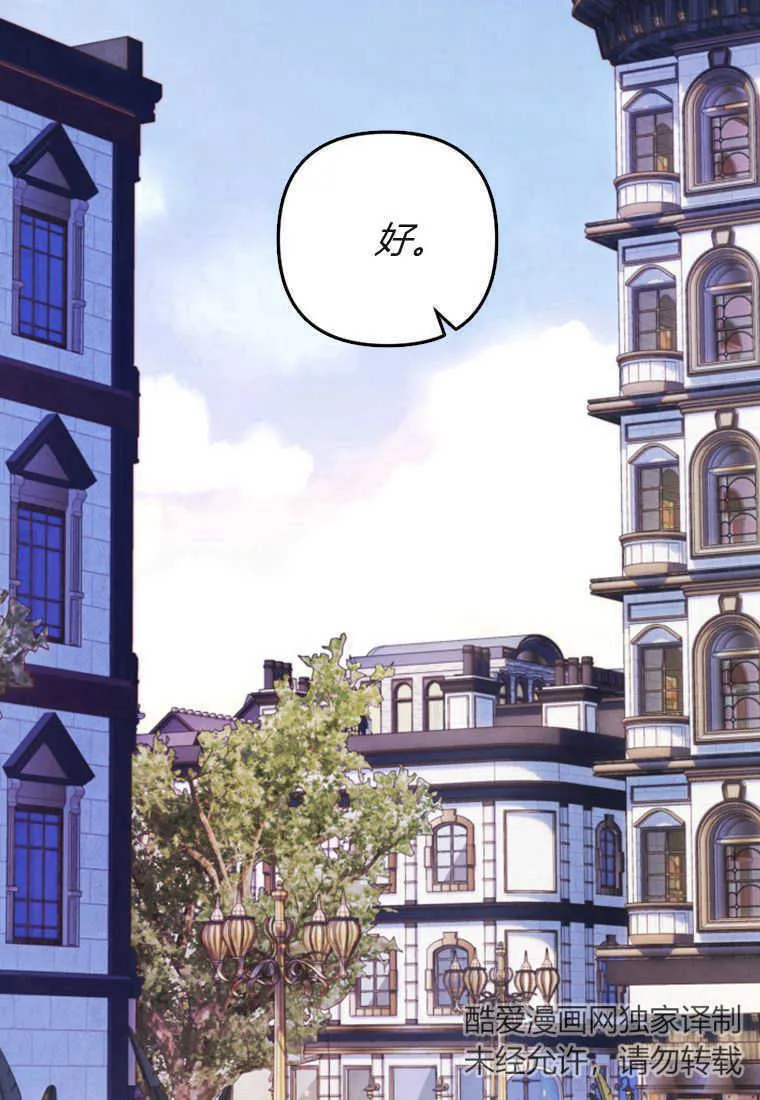 第07话 第126页