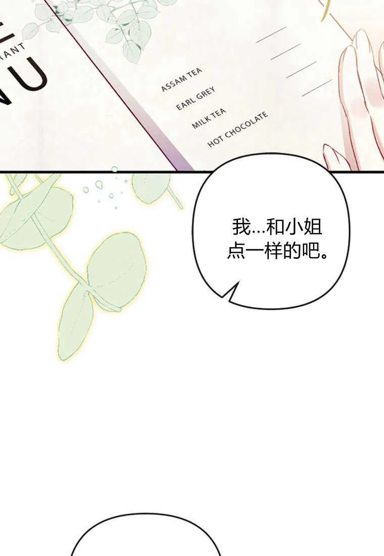 第08话 第4页