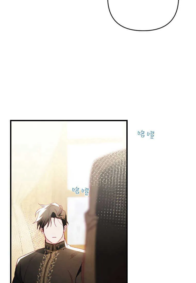 第08话 第6页