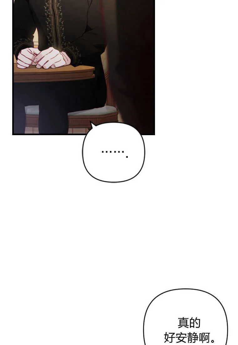第08话 第7页