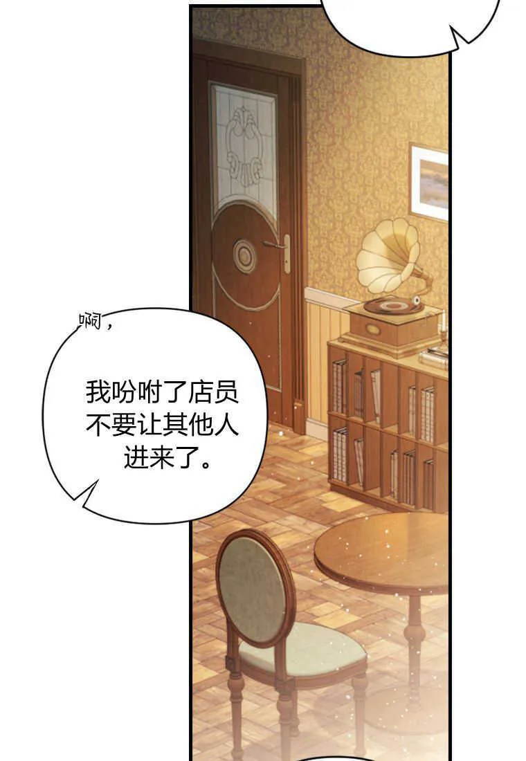 第08话 第8页