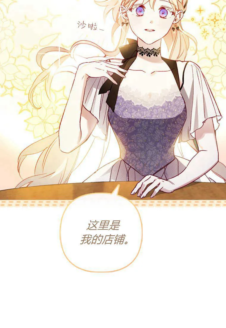 第08话 第10页