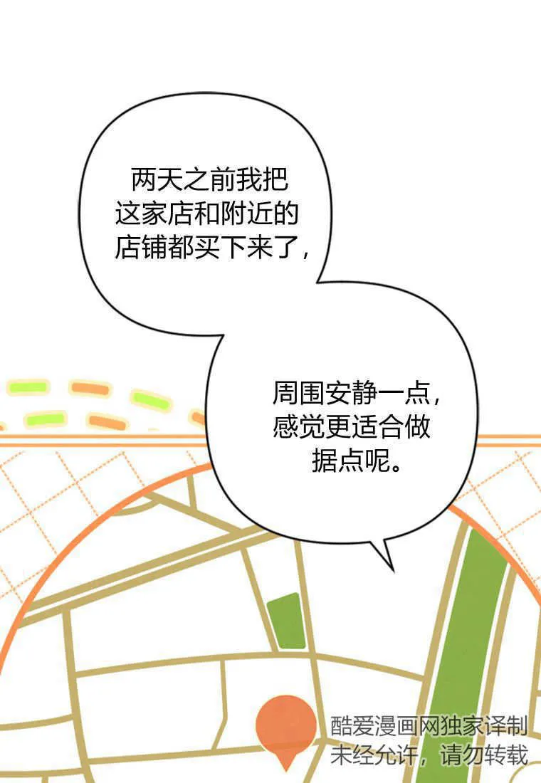 第08话 第11页