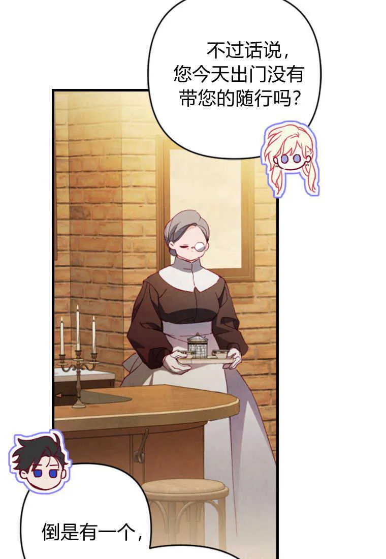 第08话 第13页