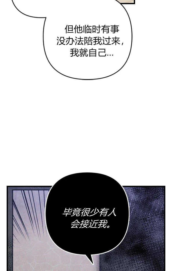 第08话 第14页