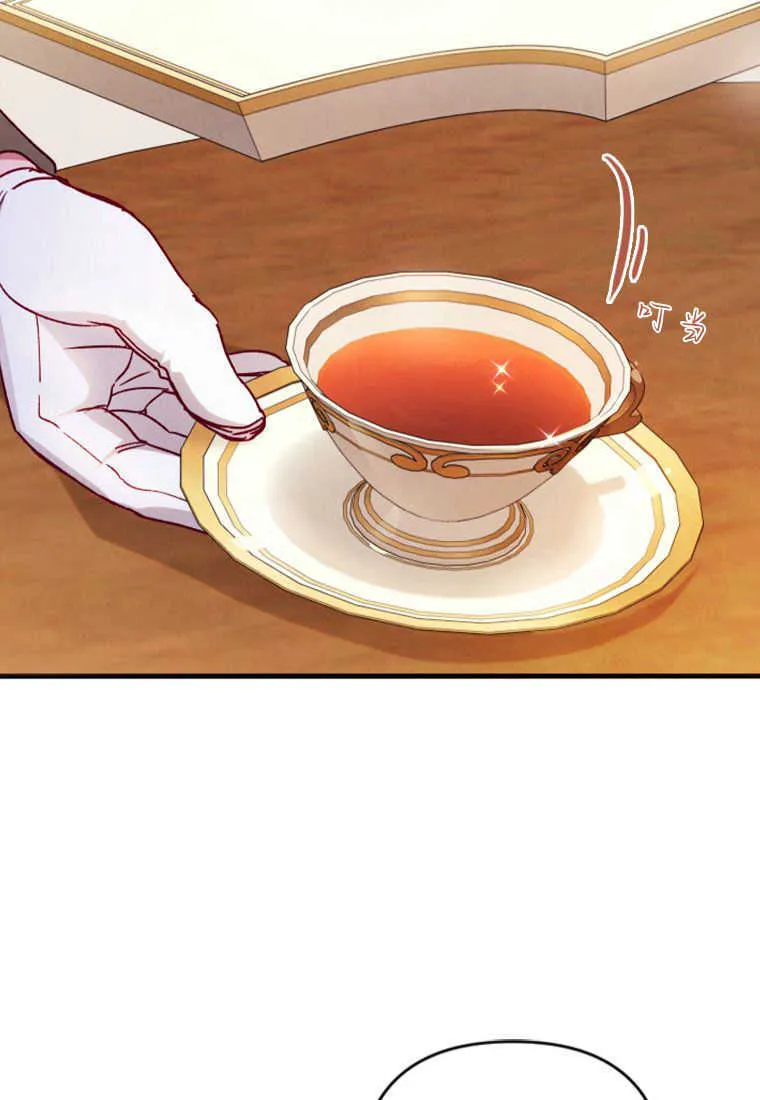 第08话 第17页