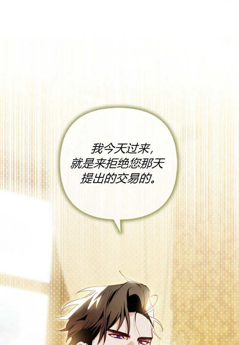 第08话 第23页