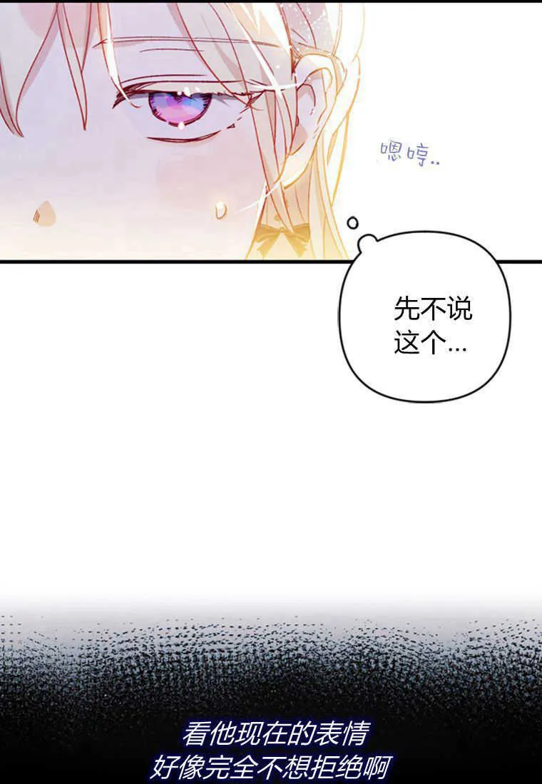 第08话 第31页