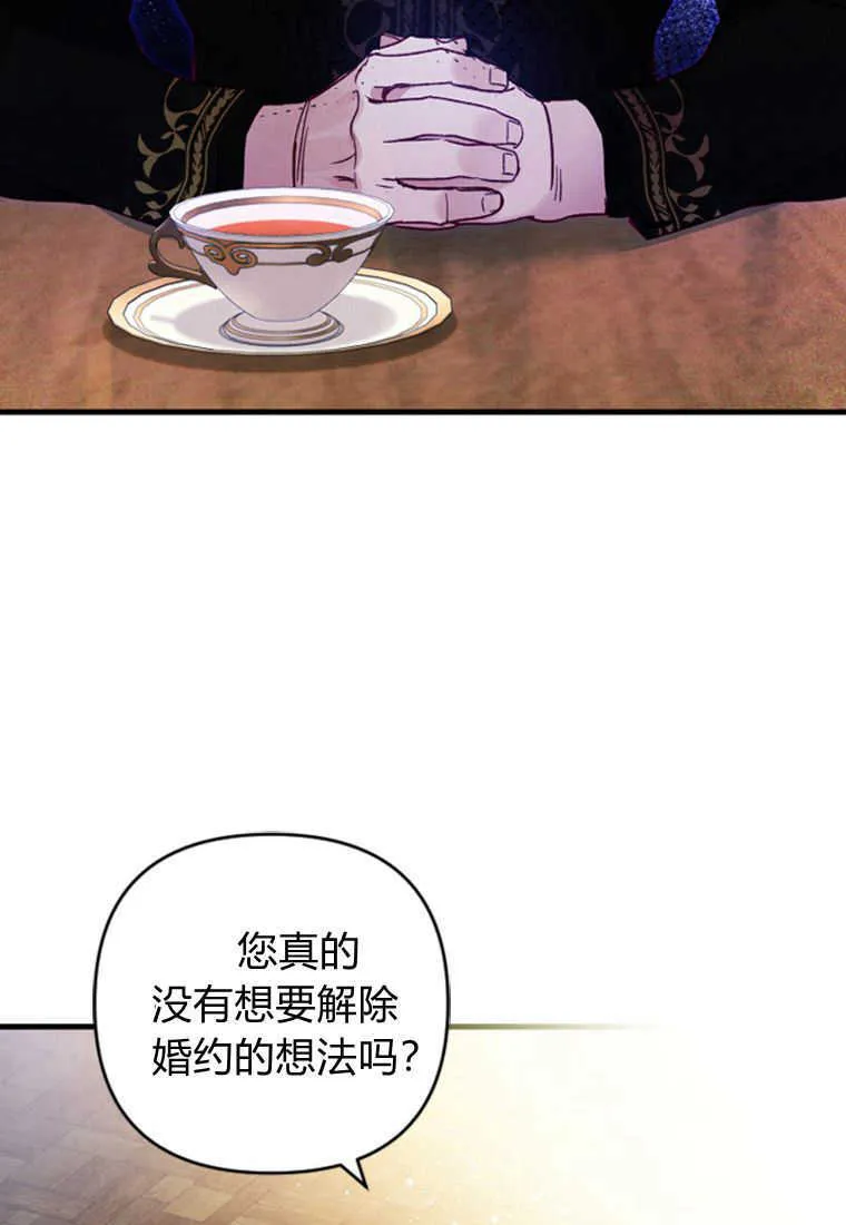 第08话 第33页