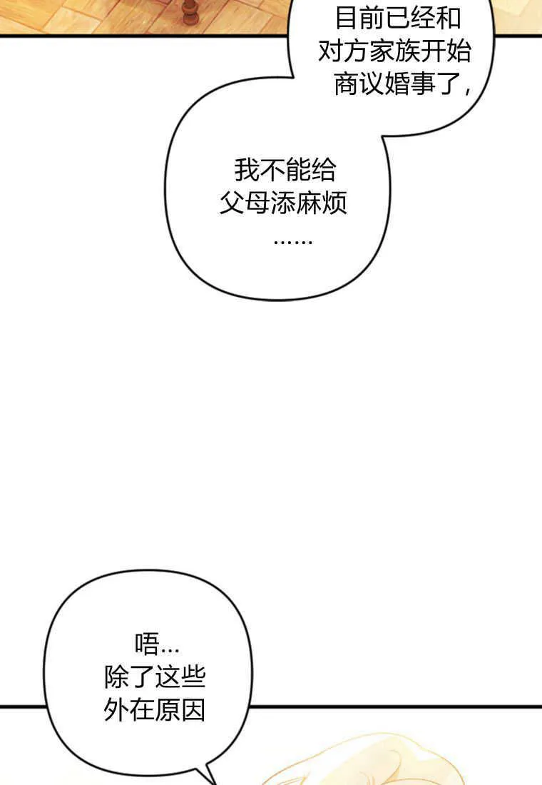 第08话 第35页