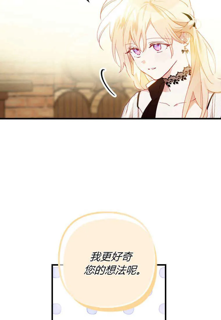 第08话 第36页