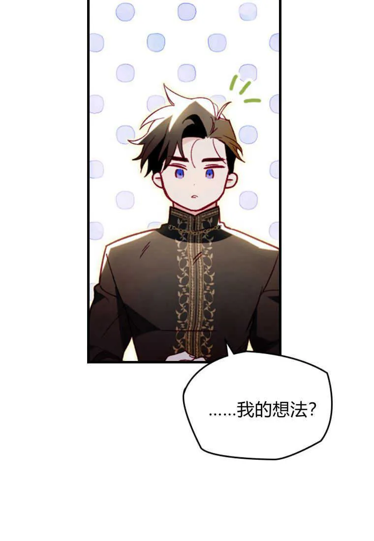 第08话 第37页