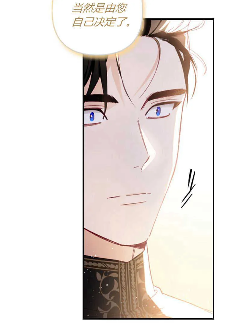 第08话 第40页