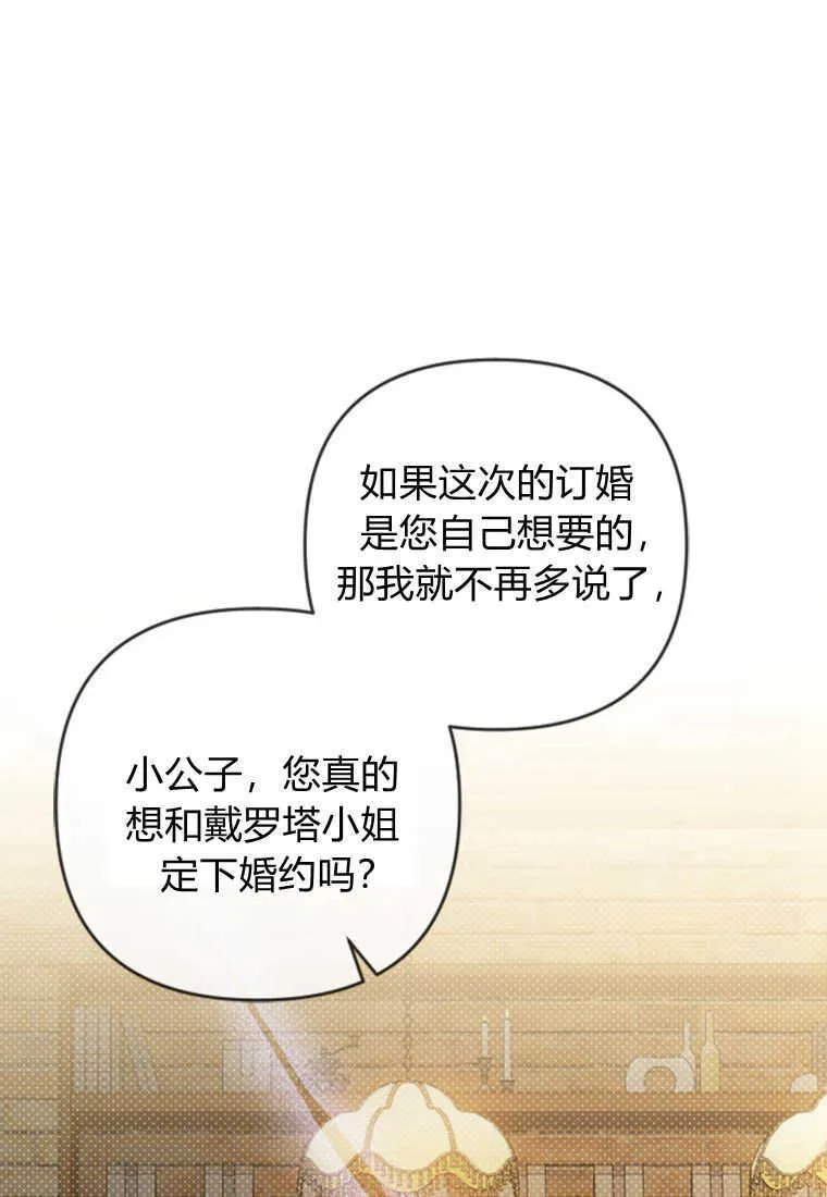 第08话 第41页