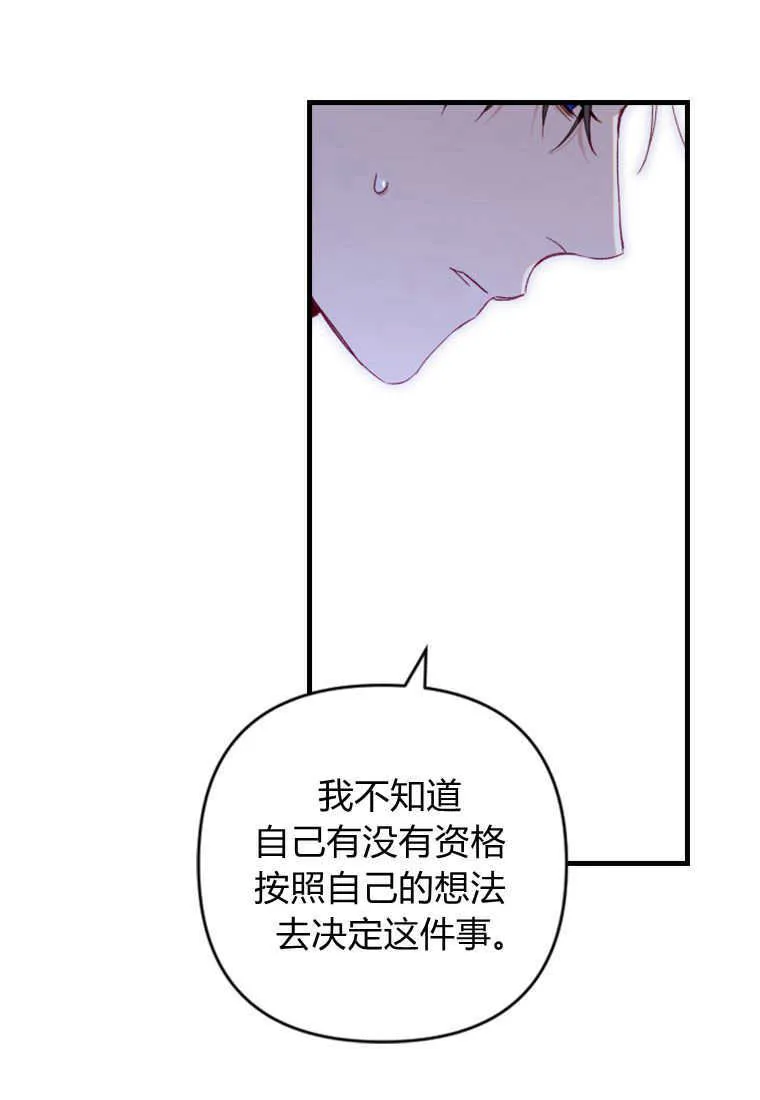 第08话 第44页