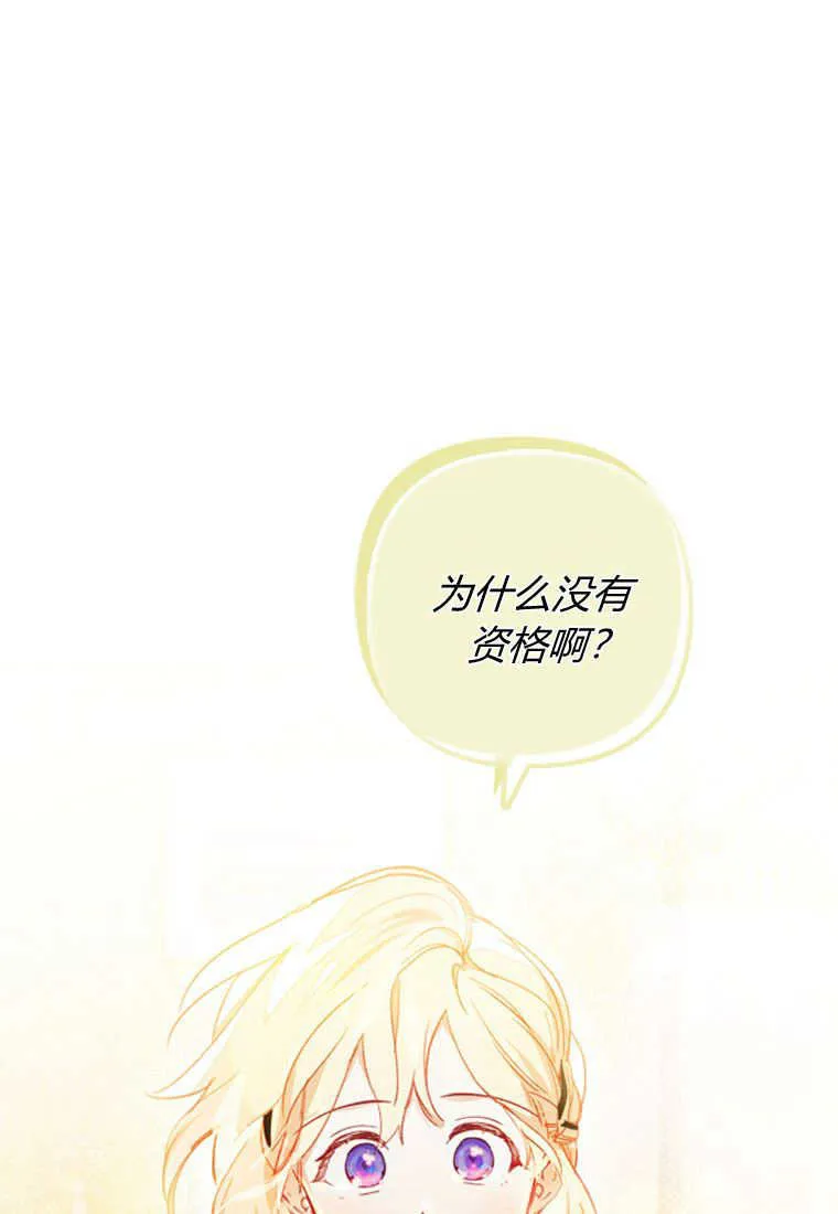 第08话 第45页