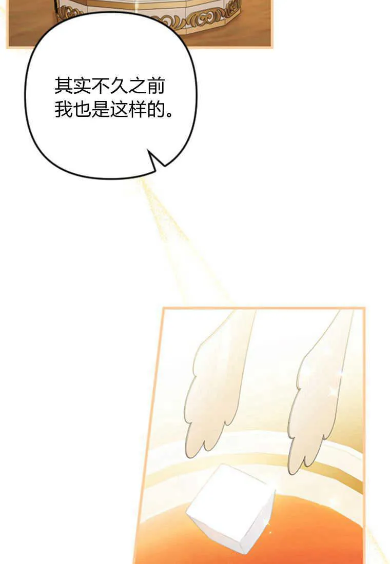 第08话 第48页