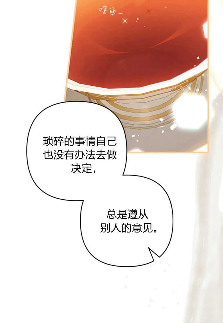 第08话 第49页