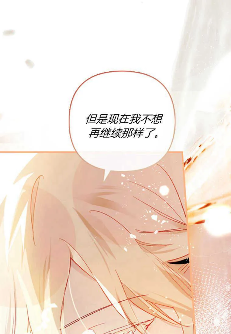 第08话 第50页