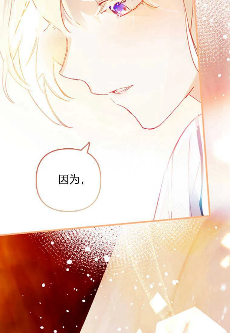 第08话 第51页