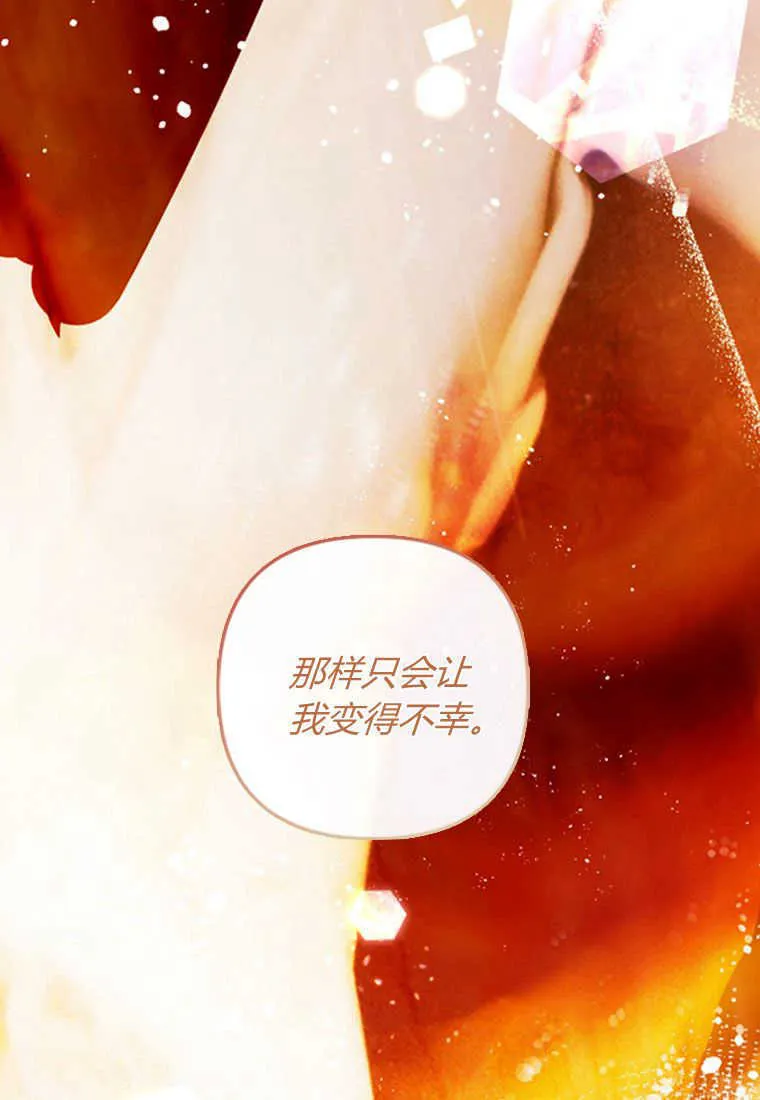 第08话 第52页