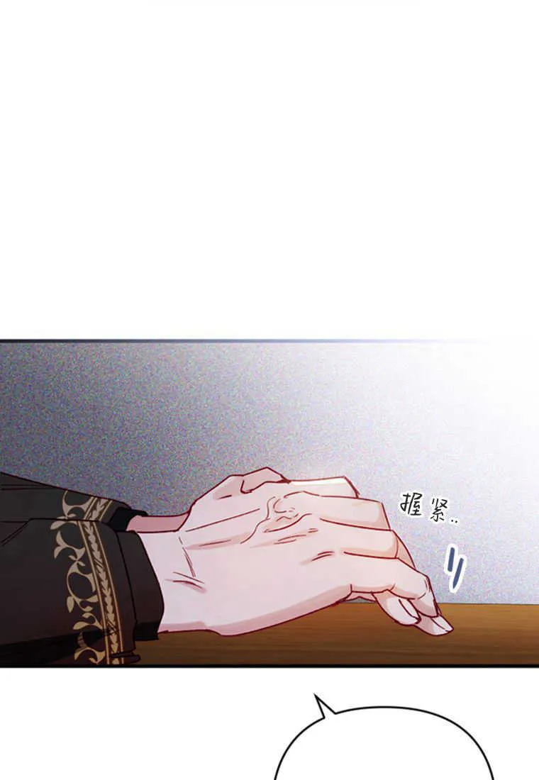 第08话 第54页