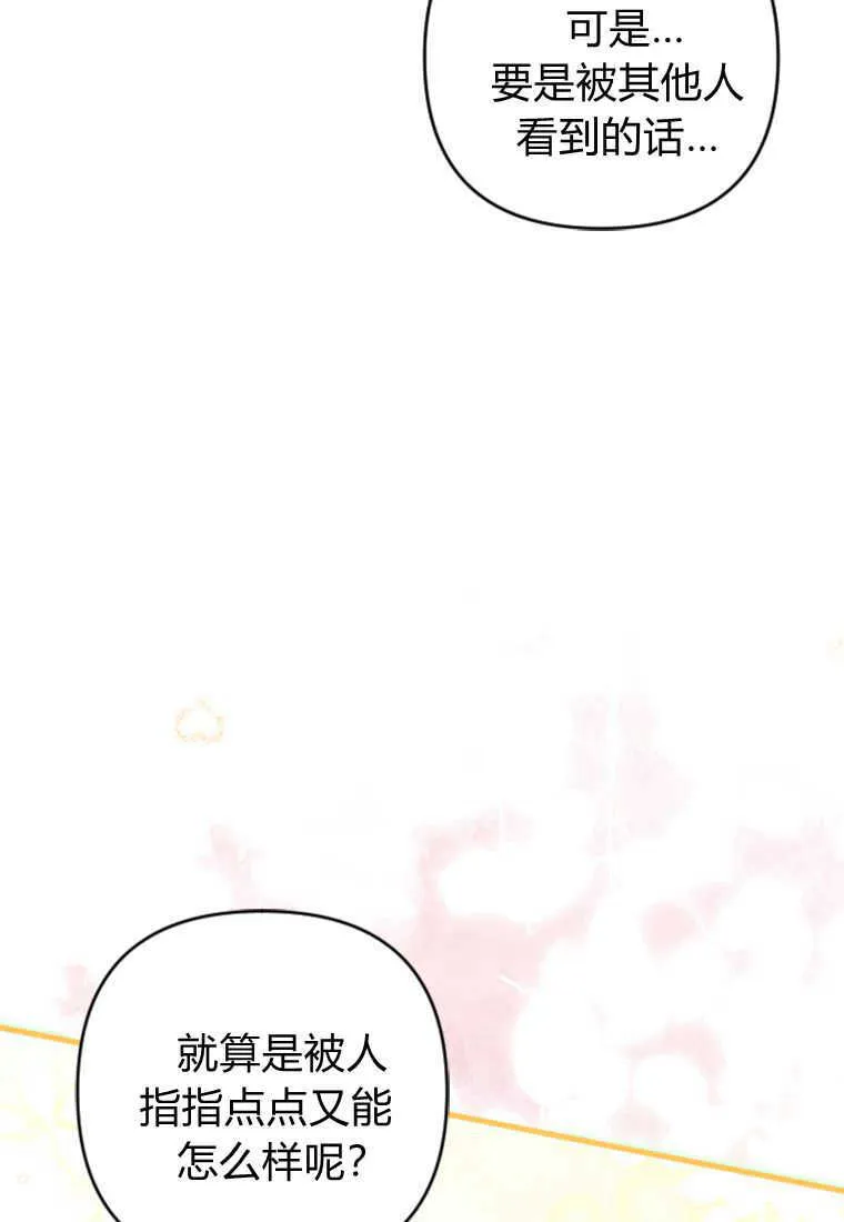 第08话 第55页