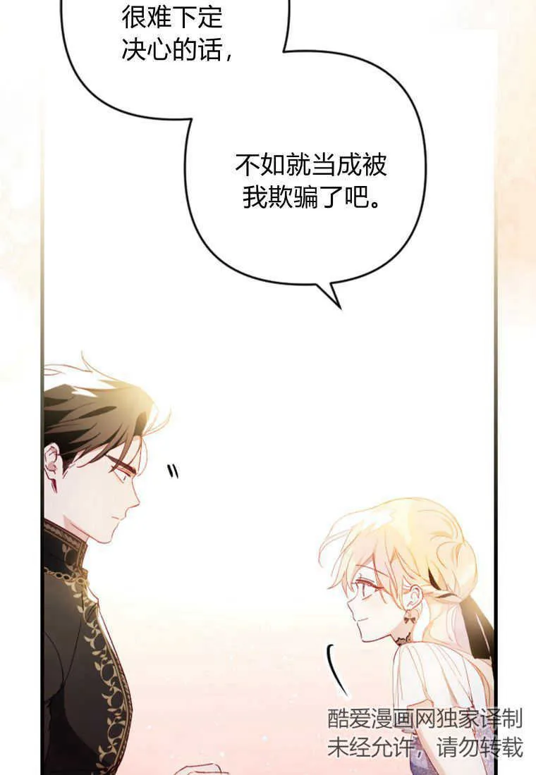 第08话 第58页