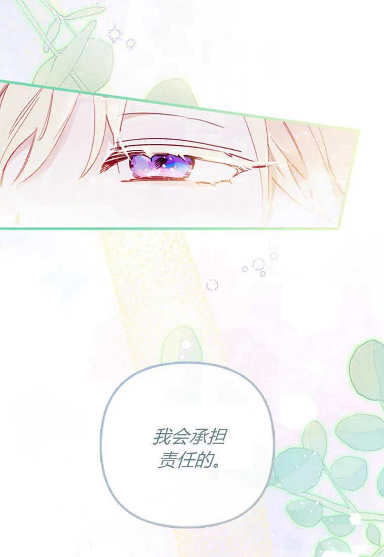 第08话 第60页
