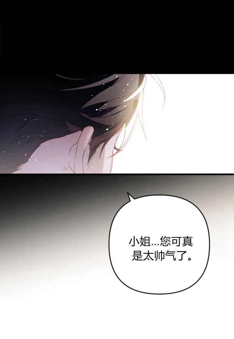 第08话 第63页