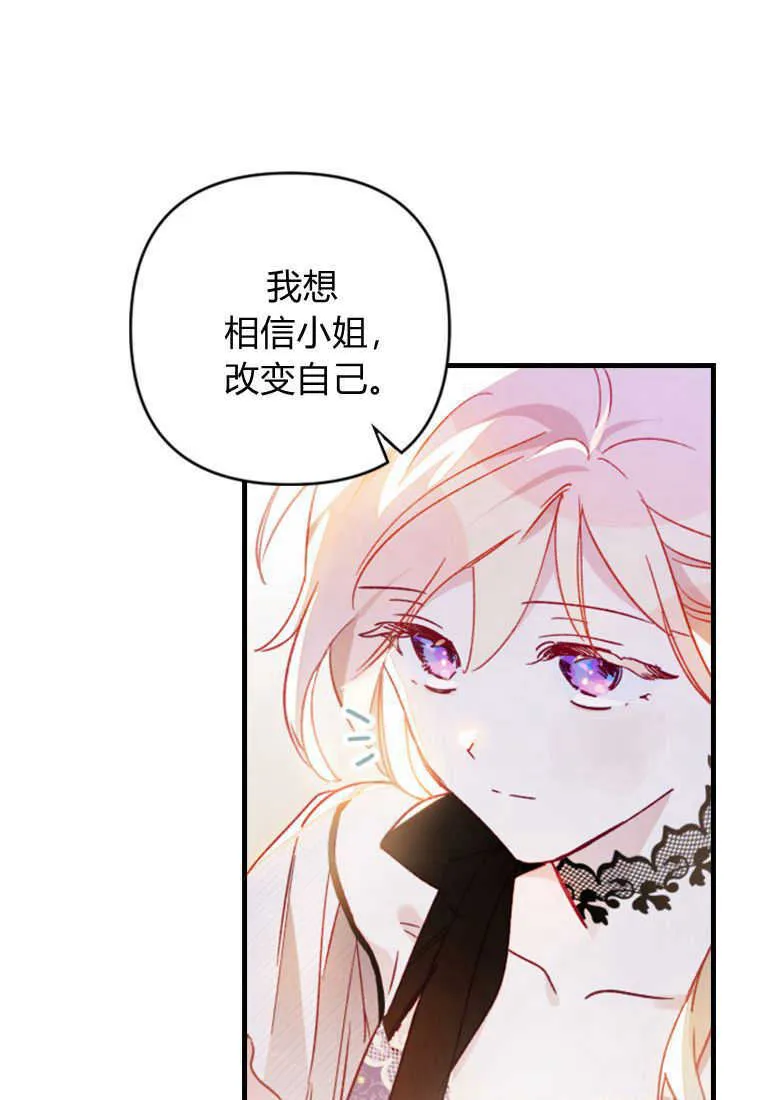 第08话 第64页