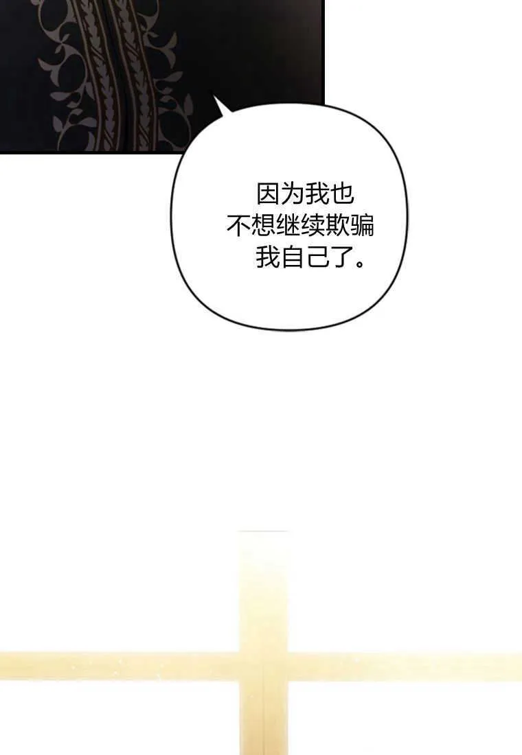 第08话 第66页