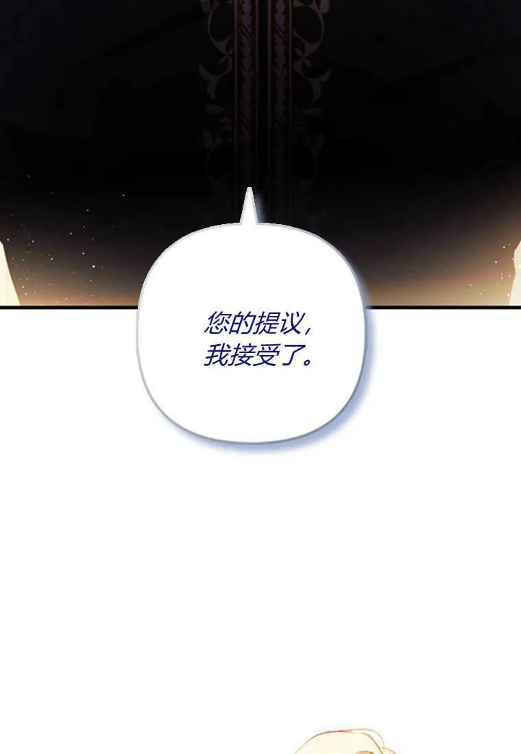 第08话 第68页