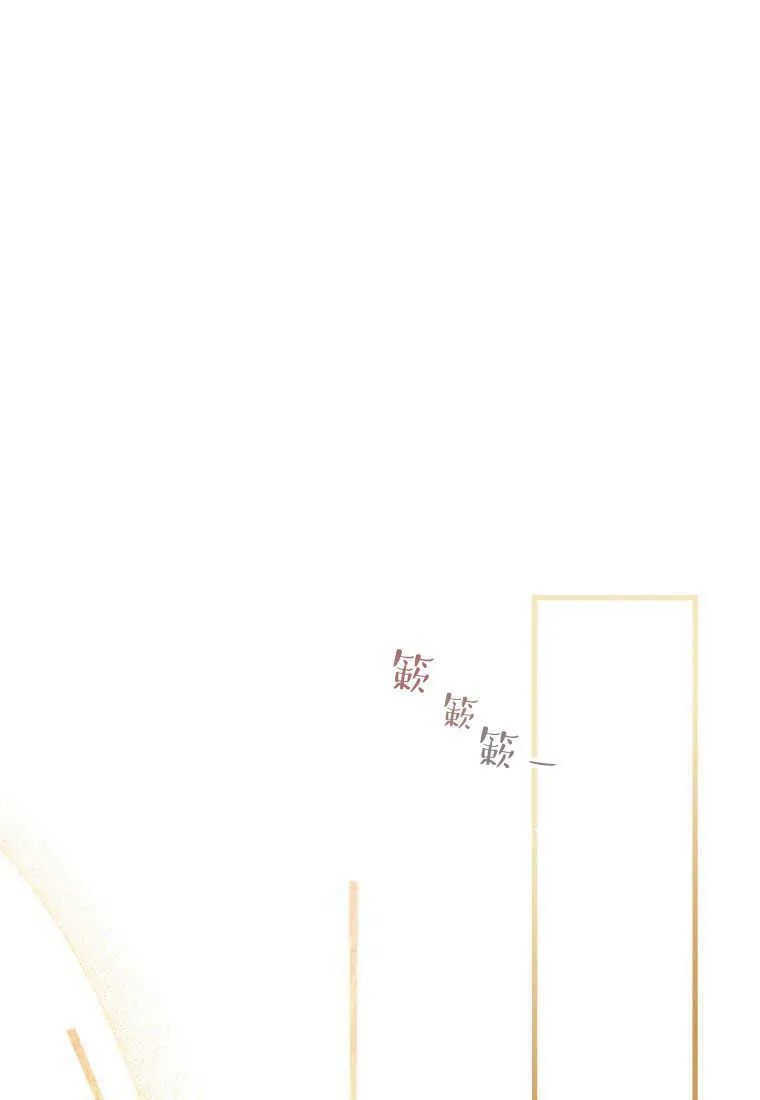 第08话 第70页