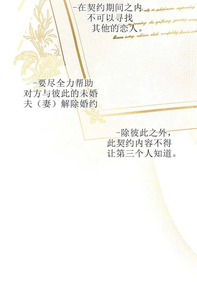 第08话 第72页
